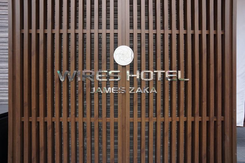 Wires Hotel James zaka image