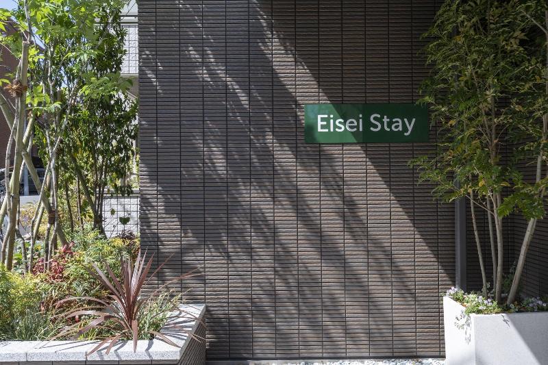 Eisei Stay image