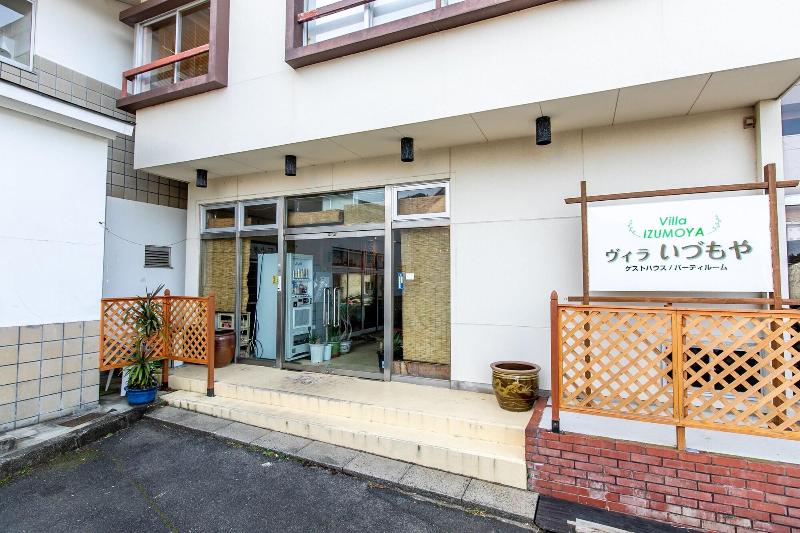 OYO Ryokan Villa Idumoya image