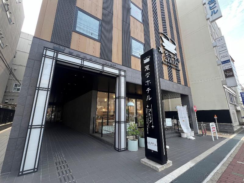 Henn na Hotel Nara image