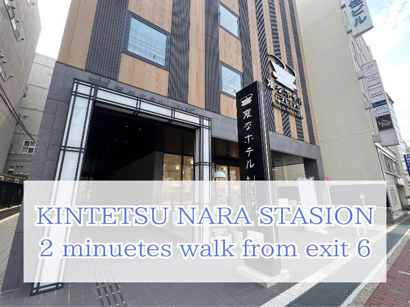 Henn na Hotel Nara image