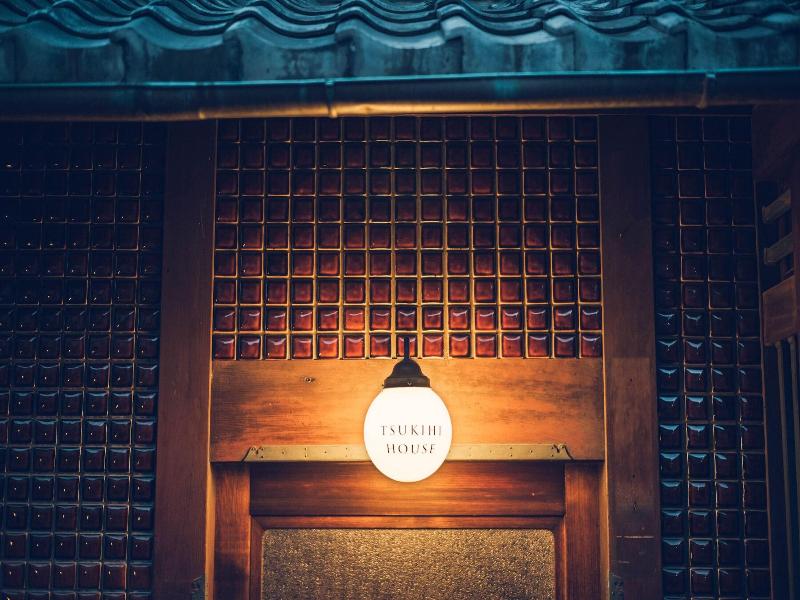 Tsukihi House Kyoto image