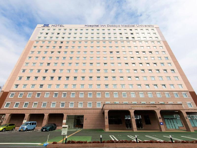 HOSPITAL INN Dokkyo Medical University image