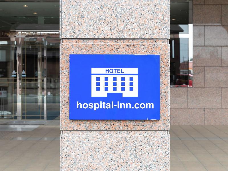 HOSPITAL INN Dokkyo Medical University image