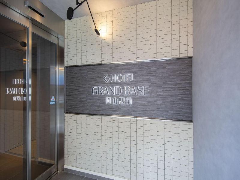 Grand Base Okayama Ekimae image