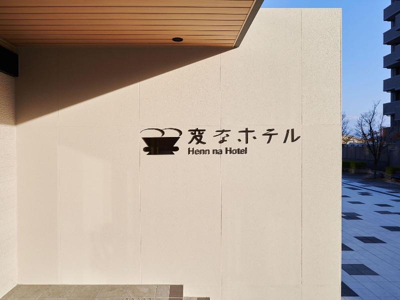 Henna Hotel Komatsu Ekimae