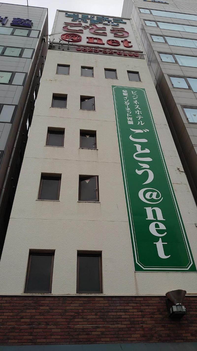 Business Hotel Goto image