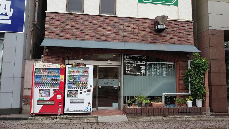 Business Hotel Goto image