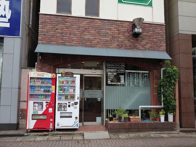 Business Hotel Goto image