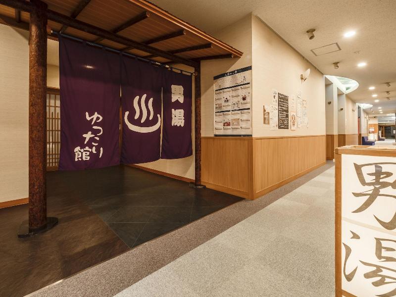 Spa Hotel Yuttarikan image