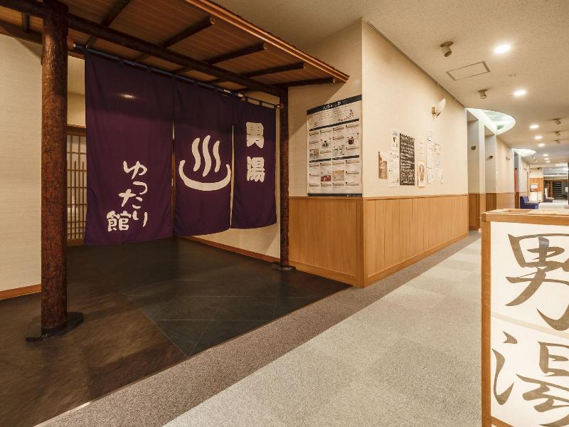 Spa Hotel Yuttarikan image
