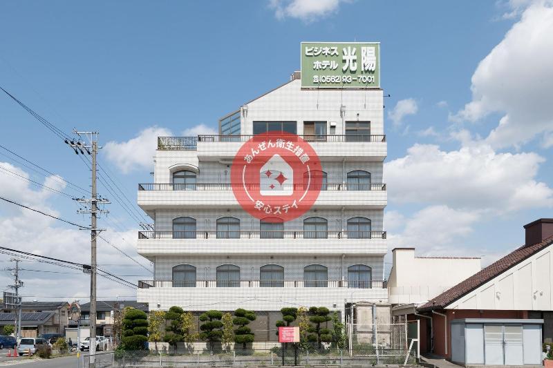 OYO Business Hotel Koyo image