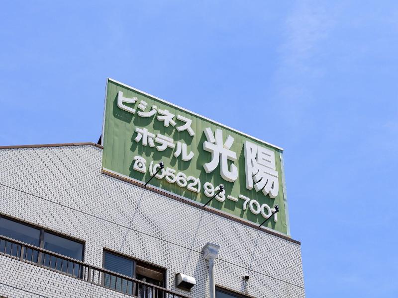 OYO Business Hotel Koyo — exterior view
