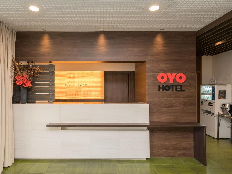 OYO Business Hotel Koyo image