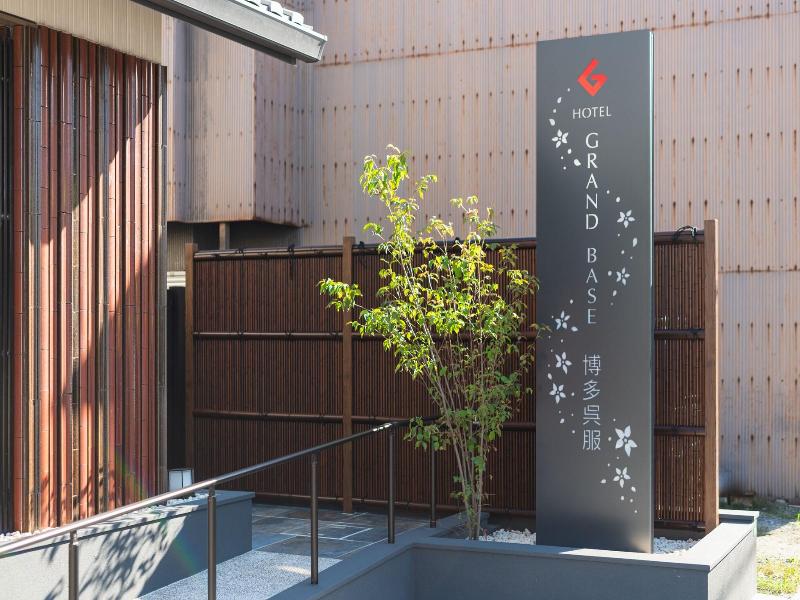 GRAND BASE Hakata Gofuku image