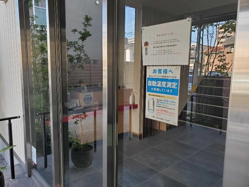 GRAND BASE Hakata Gofuku image