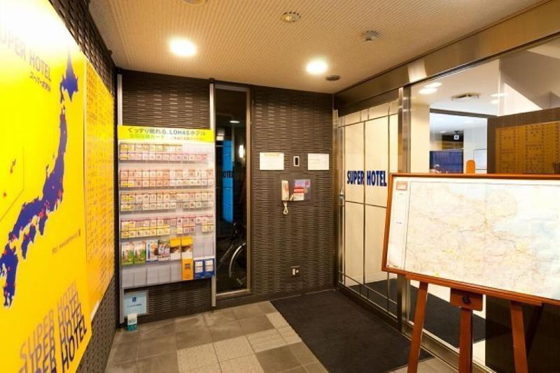Super Hotel Oita Nakatsu-ekimae image