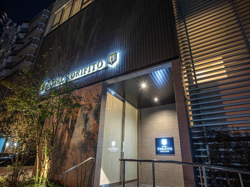 Hotel Torifito Hakata Gion image