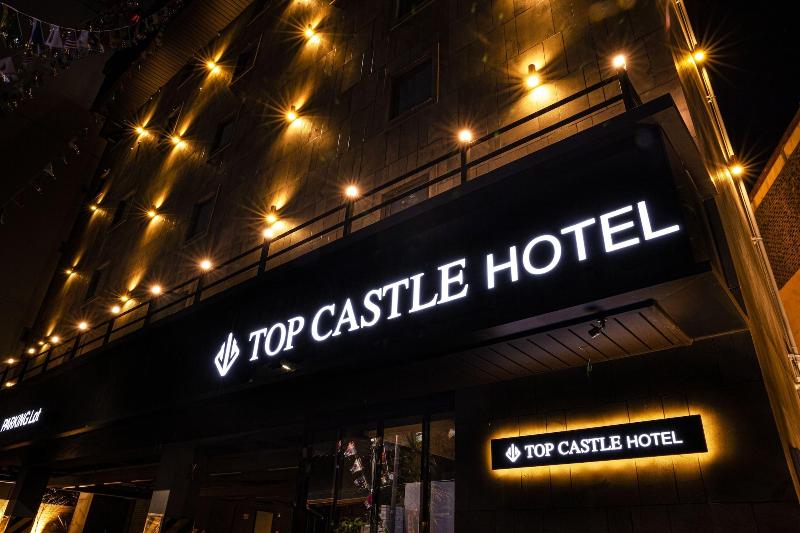 Hotel Top Castle Gwangju image