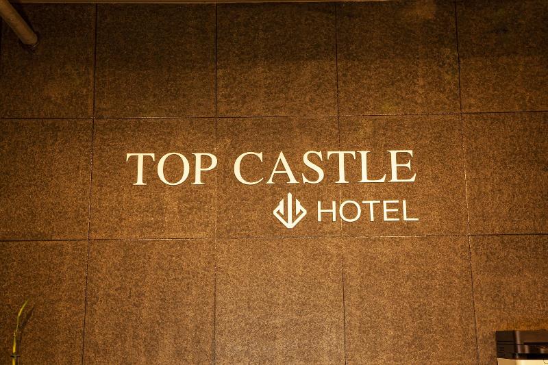 Hotel Top Castle Gwangju image