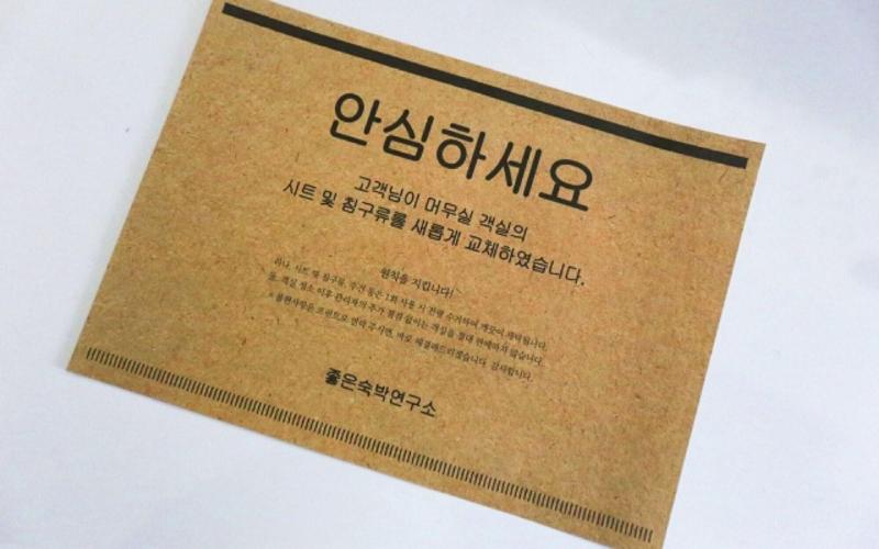 Hotel Yam Yuseong Oncheon image
