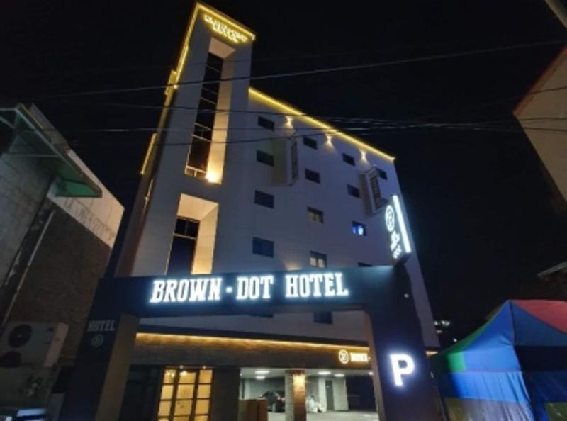 Brown Dot Hotel Cheonan Dongnam