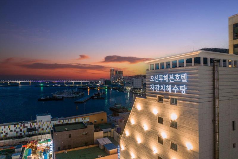 Ocean 2 Heaven Hotel&Spa Jagalchi image