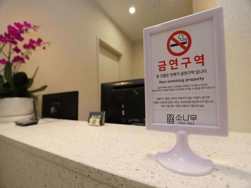 Chuncheon Sonamu Hotel image