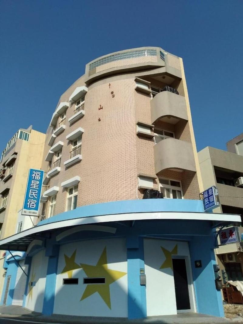 Fu Xing Homestay, Magong