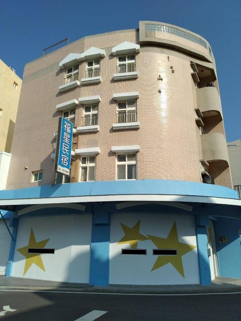 Fu Xing Homestay