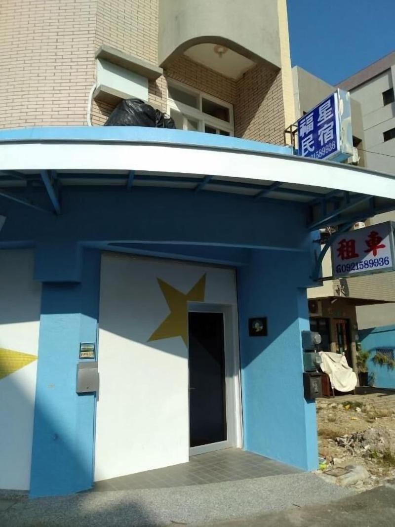Fu Xing Homestay