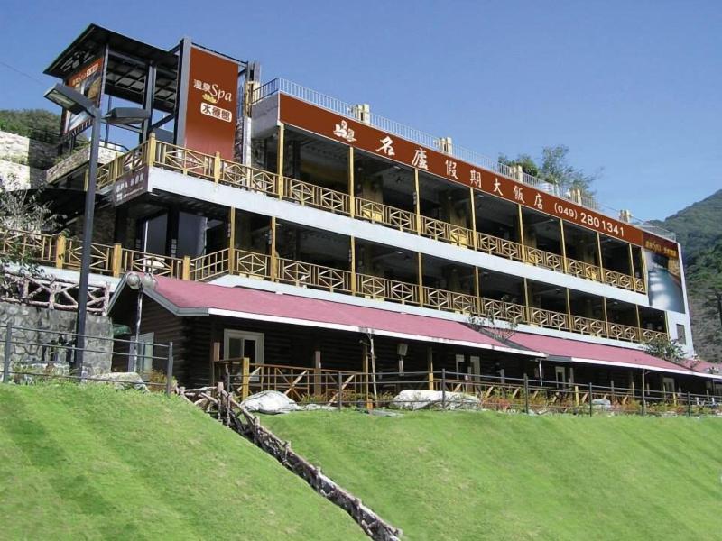 Ming Lu Holiday Hotel