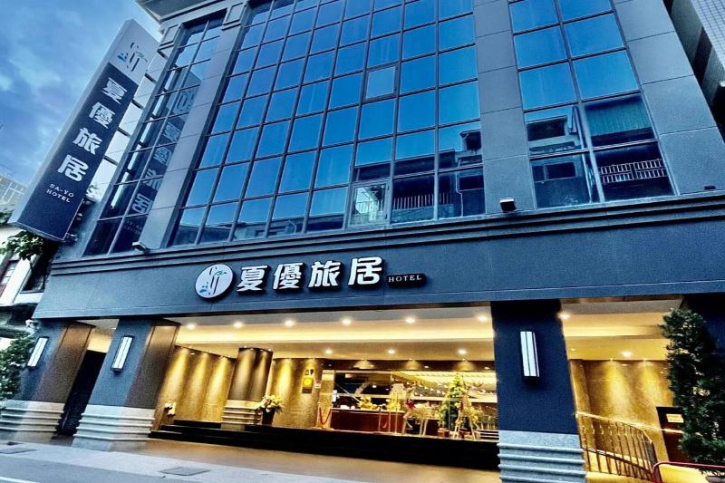 Sayo Hotel image
