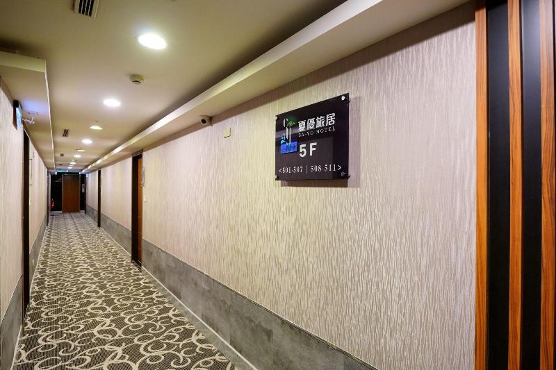 Sayo Hotel image