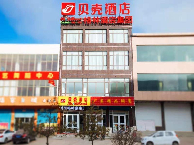 Shell Wuzhou Fantai County Wutaishan Station Hotel