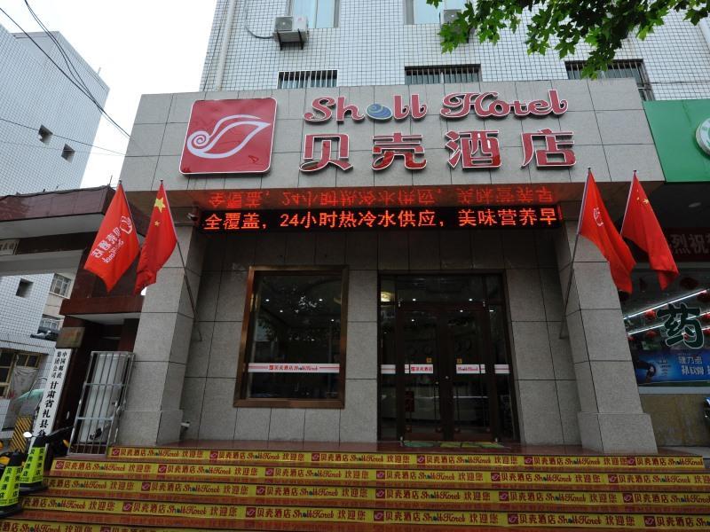 Shell Longnan Lixian Huancheng East Road Hotel