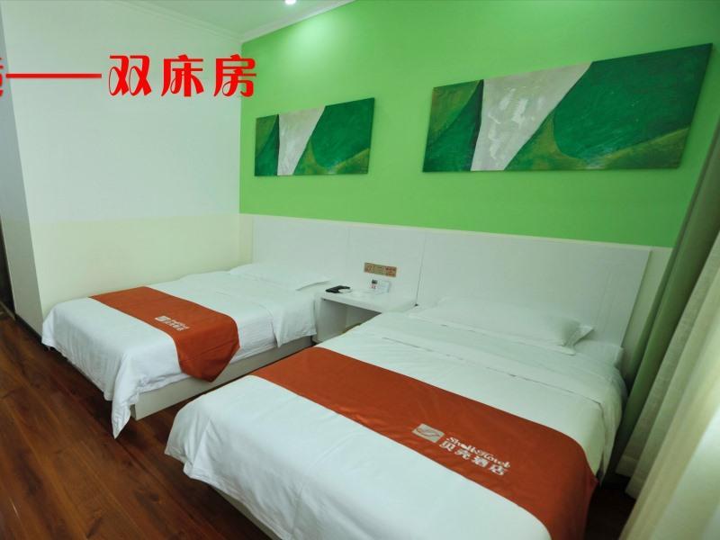 Shell Longnan Lixian Huancheng East Road Hotel