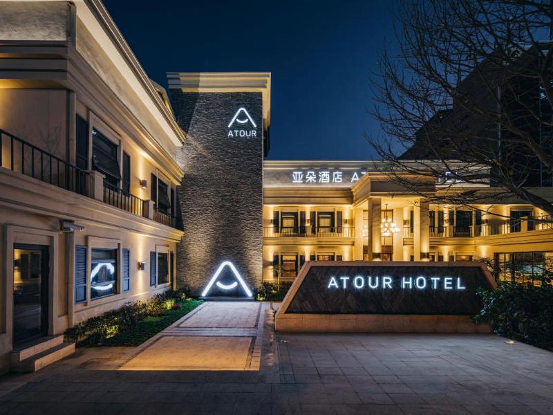 Atour Hotel (Shanghai Expo Center)