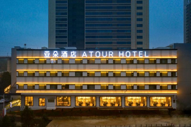 Atour Hotel (Economic Development Zone Kunming)