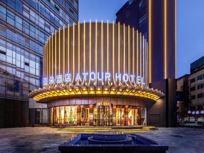 Atour Hotel (Kunming International Trade Center) — photo 17