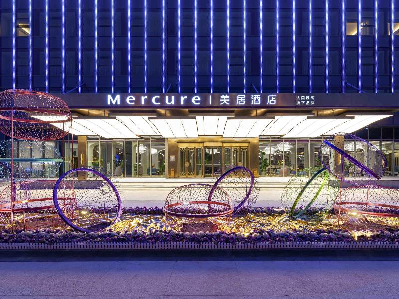 Mercure Yan'an Downtown image