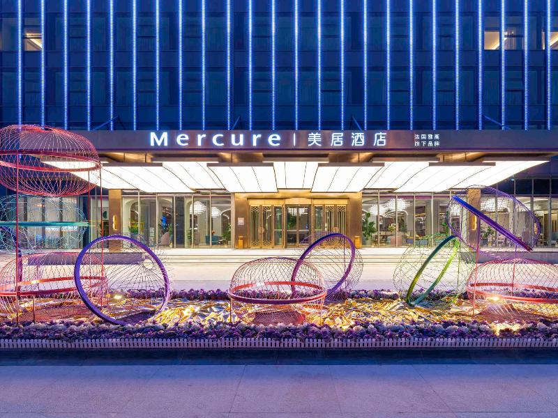 Mercure Yan'an Downtown image