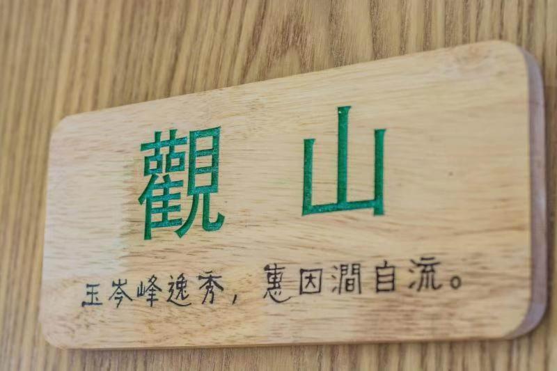 Hangzhou Hanxuan Hotel image