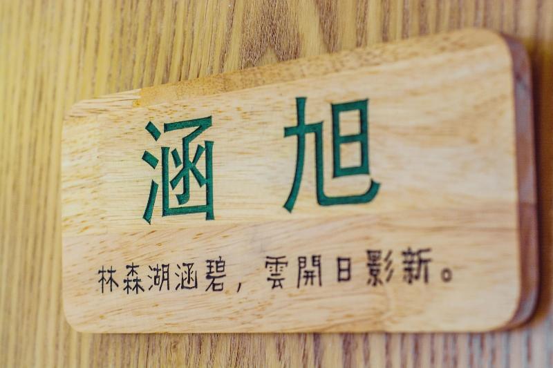 Hangzhou Hanxuan Hotel image