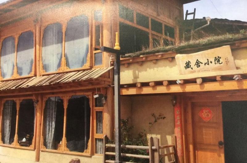 Tibetan-style Courtyard Hotel