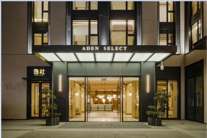 Aden Select Shenzhen Taizi image
