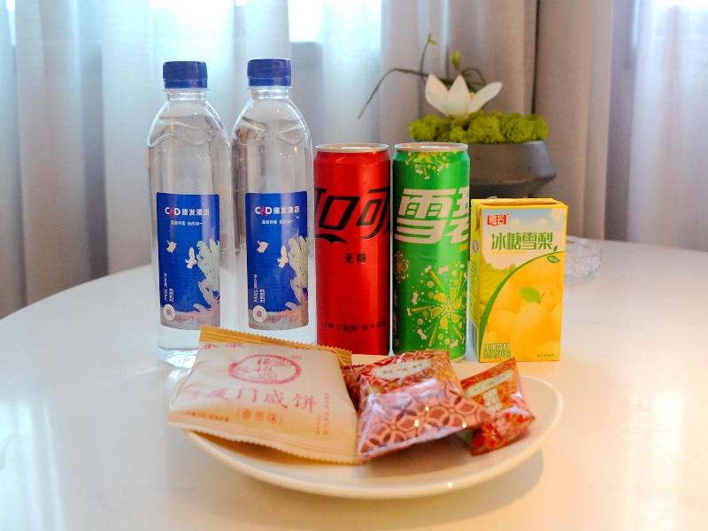 Xiamen Xiangan C&D Hotel image