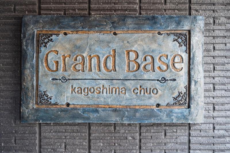 Grand Base Kagoshima Chuo