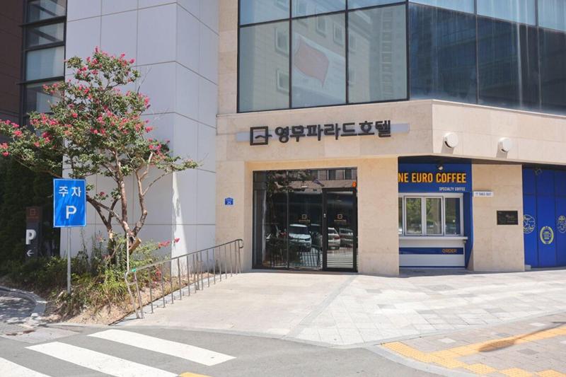 Haeundae Youngmu Parade Hotel image