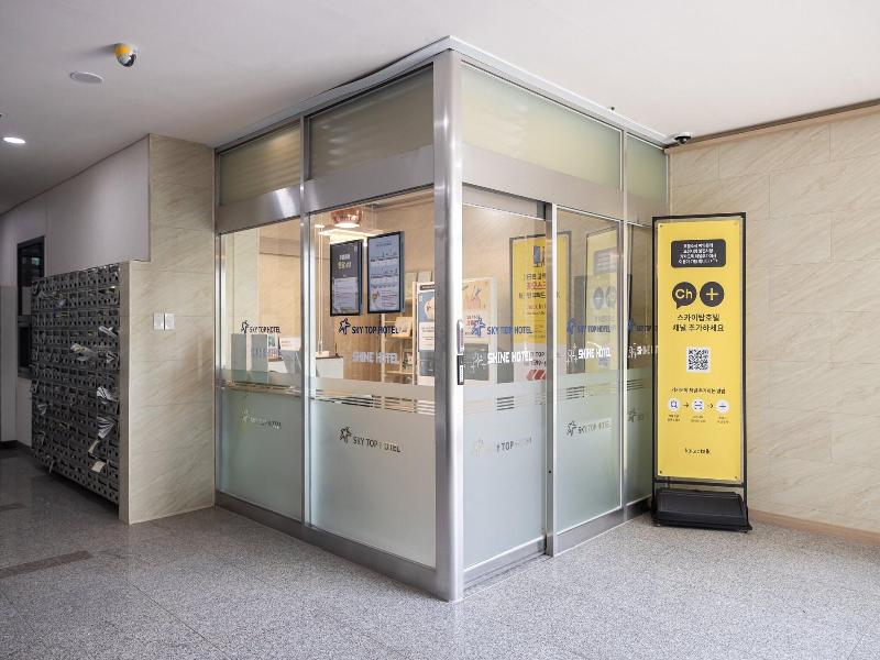 Yeongjong Sky Top Hotel image